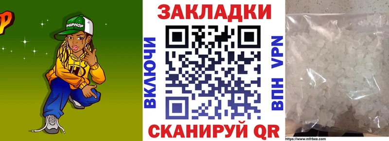 A-PVP Десногорск