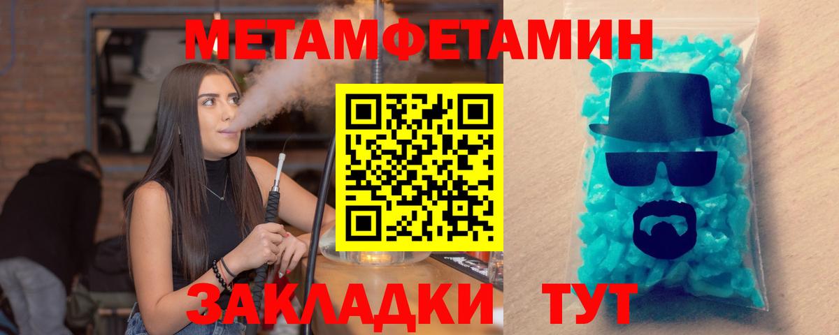 Десногорск  Амфетамин  Вход с VPN  Амфетамин Розовый  Амфетамин 