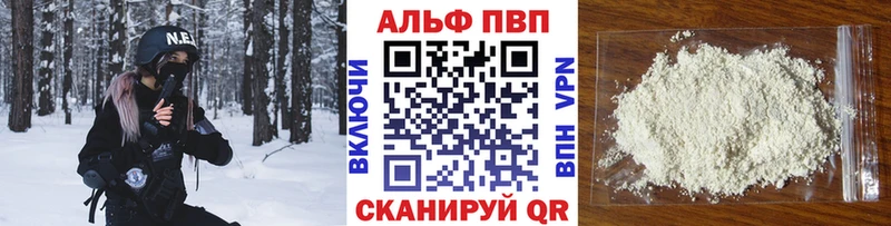 дарнет шоп Десногорск APVP мука