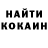 Кетамин ketamine Igor Andjelkovic