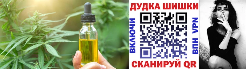 Печенье с ТГК марихуана  мориарти Telegram  Десногорск  магазин продажи наркотиков 