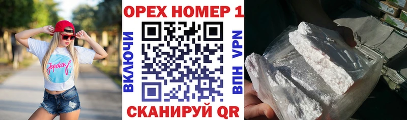 сайты даркнета формула Десногорск Кокаин 97%