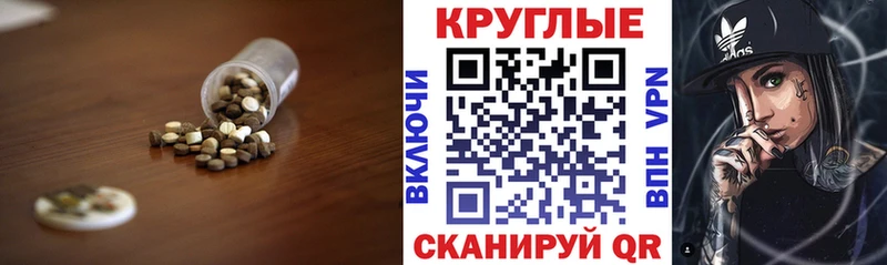 Ecstasy таблы  Десногорск 