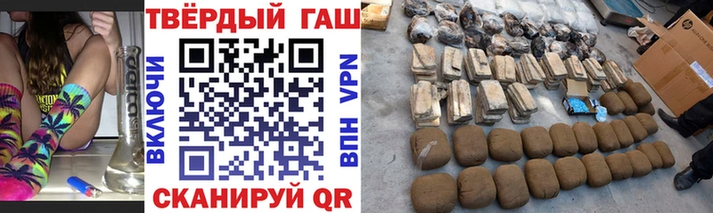 ГАШ hashish  где продают   Десногорск 