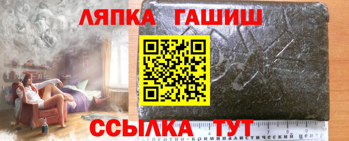 Гашиш Premium Десногорск