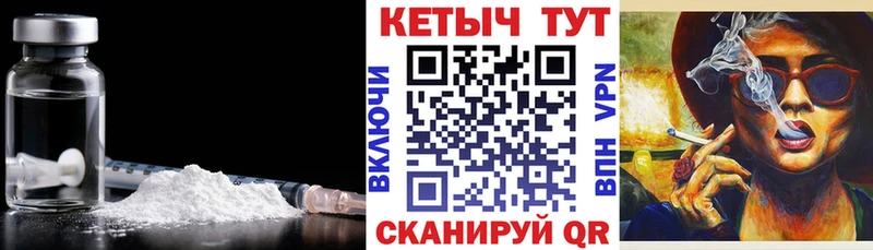 Кетамин VHQ  Десногорск 