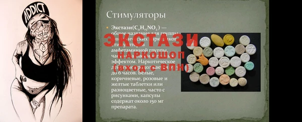 ПСИЛОЦИБИНОВЫЕ ГРИБЫ Ростов
