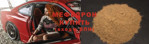 кокаин Абаза