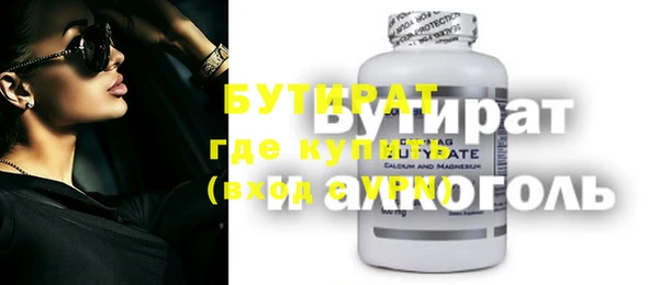 альфа пвп VHQ Абдулино