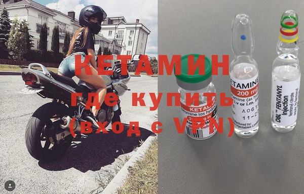 бошки Рославль