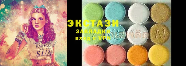 PSILOCYBIN Алексеевка