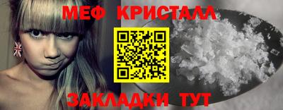 гидра Комсомольск-на-Амуре