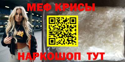 гидра Комсомольск-на-Амуре