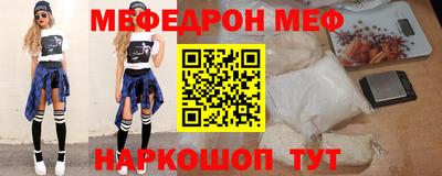 гидра Комсомольск-на-Амуре