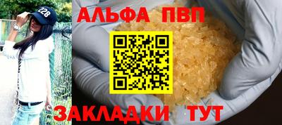 дживик Конаково