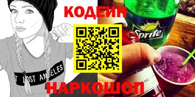 гидра Комсомольск-на-Амуре