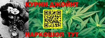 гидра Комсомольск-на-Амуре
