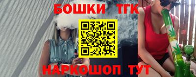 гидра Комсомольск-на-Амуре