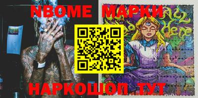 гидра Комсомольск-на-Амуре