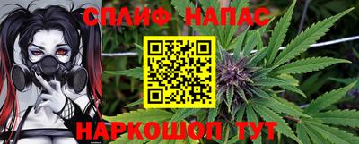гидра Комсомольск-на-Амуре