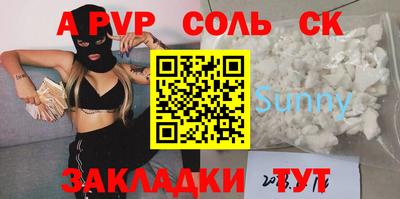 гидра Комсомольск-на-Амуре