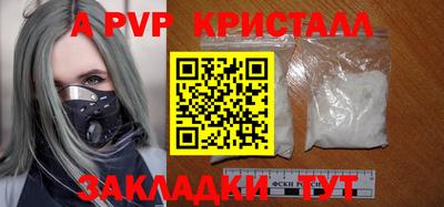 а пвп мука Коммунар