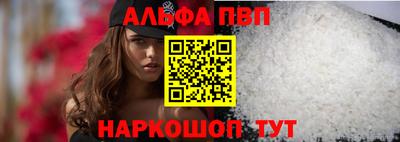 гидра Комсомольск-на-Амуре