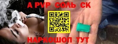 гидра Комсомольск-на-Амуре