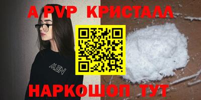 а пвп мука Коммунар