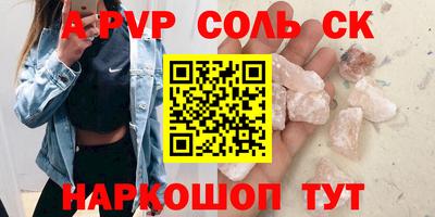 гидра Комсомольск-на-Амуре
