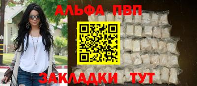дживик Конаково