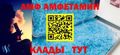 а пвп мука Коммунар
