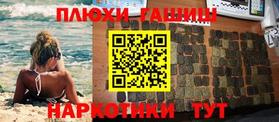 гидра Комсомольск-на-Амуре