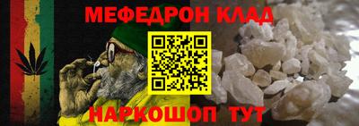 гидра Комсомольск-на-Амуре