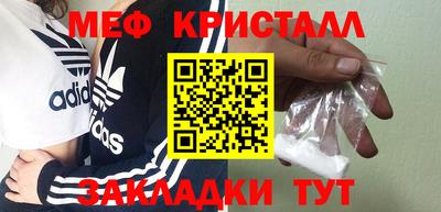 гидра Комсомольск-на-Амуре