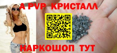 дживик Конаково