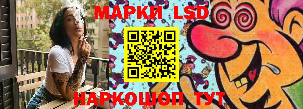 Кокаин  Каннабис  Десногорск  Вход с VPN  Гашиш  Меф кристаллы  Метамфетамин  НБОМе  Кокаин  ГАШ  A PVP СК  