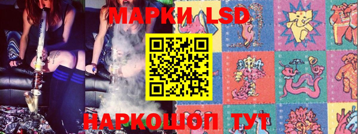 Десногорск  LSD-25 экстази кислота  ЛСД экстази кислота  Вход с VPN 