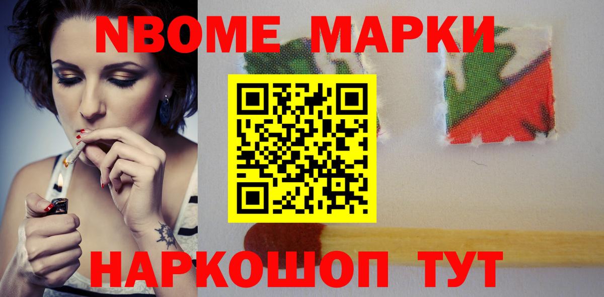 LSD-25 экстази кислота Десногорск