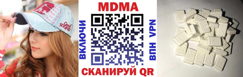 MDMA молли  Десногорск 
