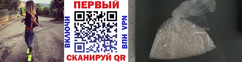 Первитин мет  Десногорск 