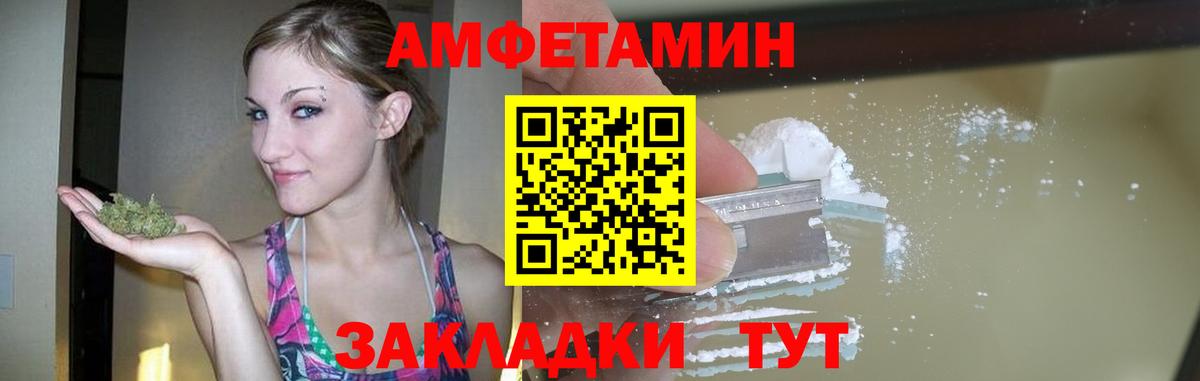 Первитин Декстрометамфетамин 99.9% Десногорск