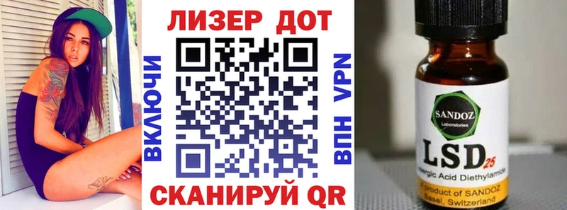 Марки 25I-NBOMe 1,8мг  мега рабочий сайт  Десногорск 