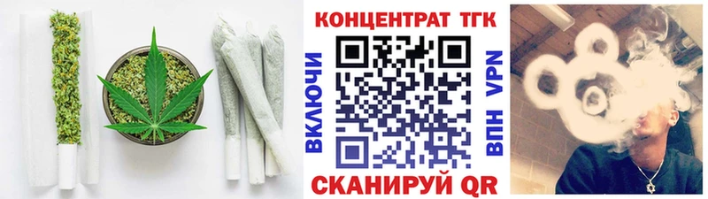 купить мега сайт Дистиллят ТГК вейп Десногорск