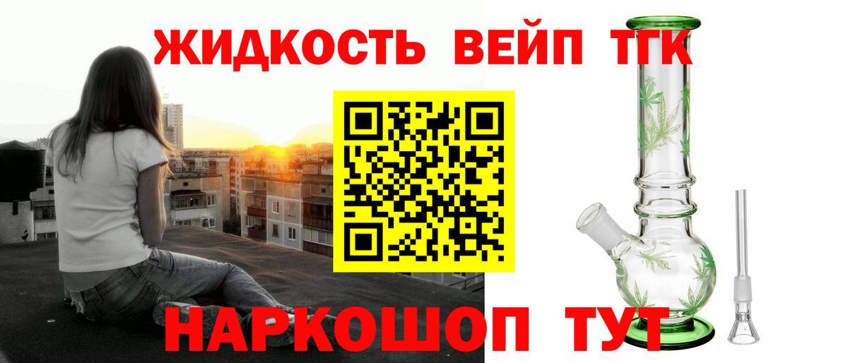 Дистиллят ТГК Wax Десногорск