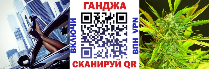 Каннабис марихуана  Десногорск 