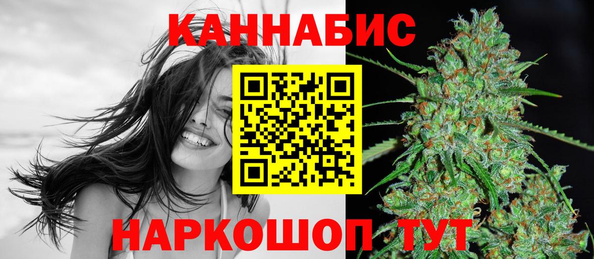 Десногорск  Каннабис гибрид  Вход с VPN  Конопля Ganja  Каннабис марихуана 